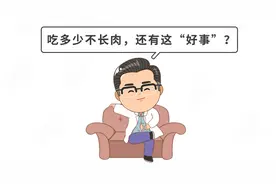 娃太瘦长得慢？专家：跟吃多吃少关系不大！注意避开2个坑图片