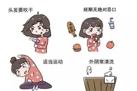 古代没有卫生巾，女子来大姨妈时，她们是怎么处理的？图片