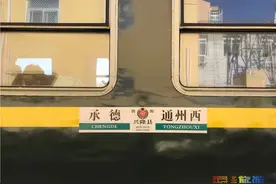 最低仅1元！无需出京，乘坐怀旧绿皮火车赏秋景，无滤镜实拍~图片