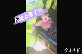 生死救援！凌晨1点，宁波民警跳进河水中勇救落水男子图片