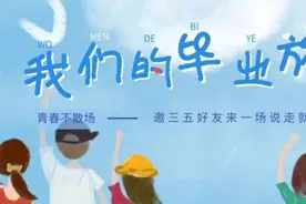 跟着旅发大会游赣州 | 毕业旅行季 这份“初心路”两日游攻略送给你！图片