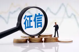 征信报告20多页有问题吗？是越长越好还是越短越好？主要看2点图片
