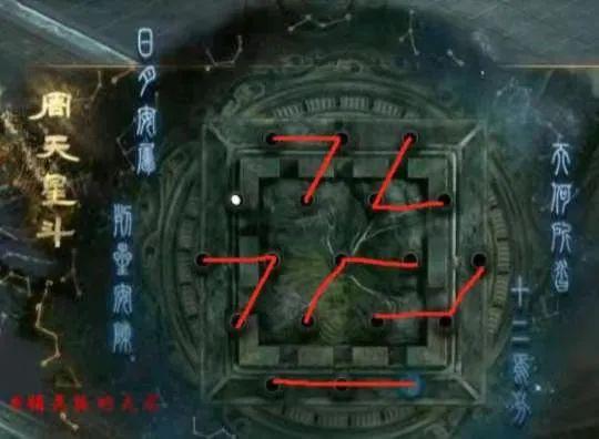 大话西游2：快快收藏！秦陵周天星图全部解法分享