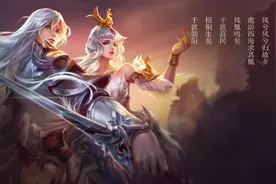 鸡年限定返场？李白王昭君再次同框，玩家：这对CP太甜了图片