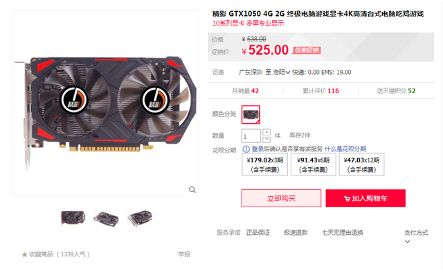 i7级的CPU怎么样？看到价钱的我眼泪掉了下来，哈哈哈