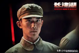 《长津湖》，为什么伍万里会以“胆小鬼”形象出现？原因有3个图片