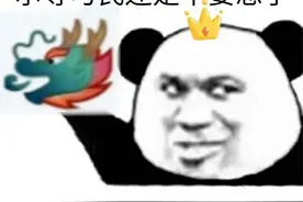 沙雕龙王表情包图片