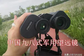 还没全面装备的中国九八式军用望远镜，实物一起来看看效果图片