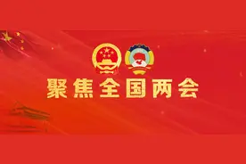为西北地区发展破解用水之忧 崔波、齐同生等6位全国政协委员呼吁加速南水北调西线工程有回音图片
