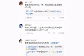 时代少年团也追星？粉丝帮忙买王一博专辑，网友：强行安利没必要图片