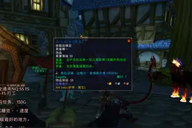 魔兽怀旧服：TBC潜行者P1饰品分析，正义之手仍可用，DPS超越沙漏图片