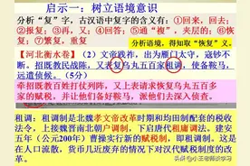 高考语文132分笔记，学会了，你也能拿高分图片