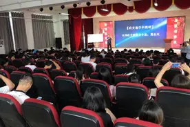 葛老师文综数学公开课7月12日、19日 文综点评今年全国Ⅰ卷图片