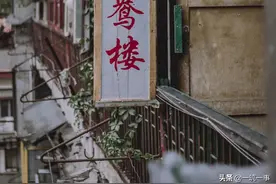 成都的“老地标”“鸳鸯楼”，为什么吸引这么多年轻人频繁打卡？图片