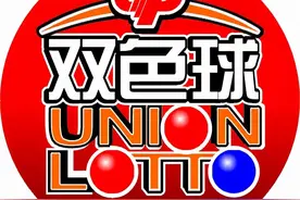 新浪彩票双色球名家第21130期推荐汇总图片