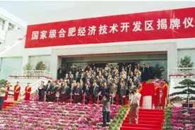 欧风街×徽园：觉醒经开，开启城市「东游西逛」新纪元图片