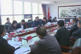 山西孝义：王廷洪主持召开市政府常务会议图片