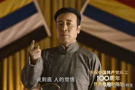 觉醒年代：陈独秀5个孩子，2个英年早逝，3个活到80岁以上图片