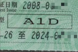 行在北京                 聊聊我的四个不一样的北京车牌图片