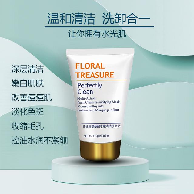 这些品牌的洗面奶，深度清洁与滋养肌肤，让皮肤软软的触感嫩滑
