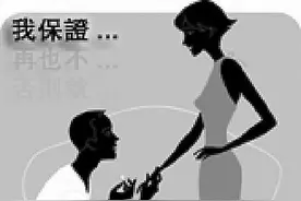 不懂爱的人，请不要说爱图片