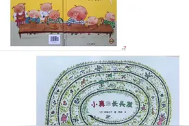 追梦远行，静待花开—第七小学四年级梦想课图片