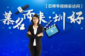 国科微：固态硬盘，中国设计图片