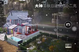 明日之后：小二亮设计温馨婴儿房，内部功能齐全！视频封面