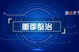 全国版保险“双录”来了，900万代理人大洗牌的开始？图片