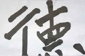 道德的历史演变与反思图片