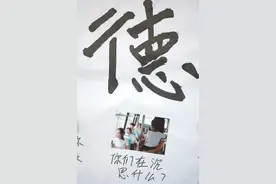 道德的历史演变与反思图片