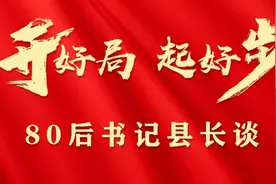 岳阳市岳阳楼区区长白再兴：勇担主职主责 建设有温度、热度、活跃度、舒适度的城市图片
