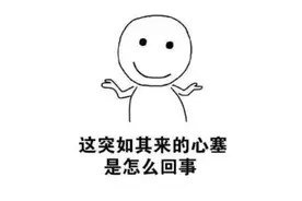 10级美颜都P不掉的“鸡皮肤”，要怎么救？图片