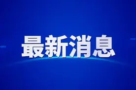 4月10日起，经停赤峰站、赤峰南站旅客列车有变化图片
