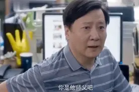 《安家》楼爸现身，曝光楼家情况，原来小楼也有一个潘贵雨式母亲图片
