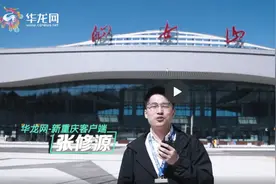 打“飞的”游武隆 主播带你打探重庆仙女山机场图片