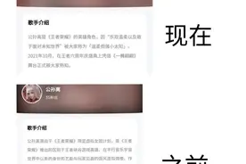 王者荣耀也有英雄粉圈？“别碰瓷我的c位流量top！”图片