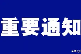 重要提醒！关于“龙行卡”停用的通告图片