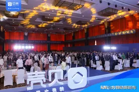 贝壳洛阳两周岁！交易不成退还佣金保障群众无忧购房图片