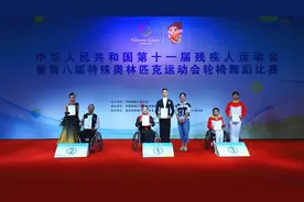 折翼天使，你舞动的生命真好看图片