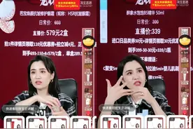 吸粉量翻40倍，成交破千万，这里会成为红人转型主播的蓝海么？图片