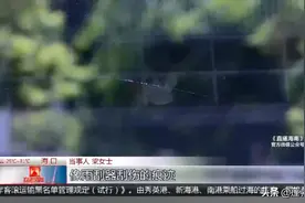 新车玻璃有多处划痕 车主与4S店各执一词图片