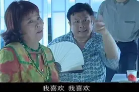 土豪夫妻装修房子，非得在家里装上一个吧台，设计师听完都笑喷了视频封面