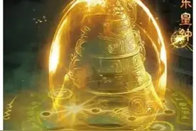 上古十大神器 你可知多少？图片