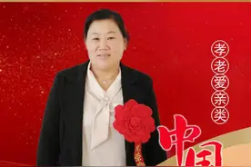 中国好人：峄城大汪村“好儿媳”六年如一日照顾瘫痪公公图片