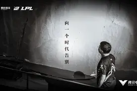 「退役赠礼」告别Uzi：从天才少年到永远的神图片