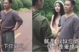 最帅老爸”走红网络, 大家却看上他闺女, 网友: 备多少彩礼合适图片
