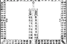 李清照是怎样把殴打她的丈夫弄进监狱的？图片