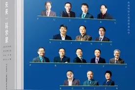 15位顶尖科学家的15个成才密码，你get了几条？图片