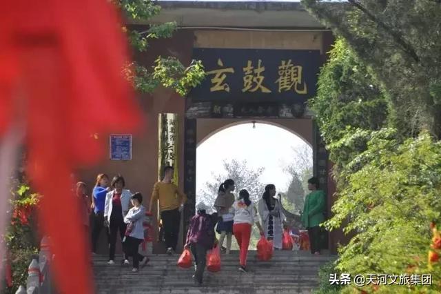 「有奖征集」天河玄鼓山景区旅游广告语征集活动开始啦